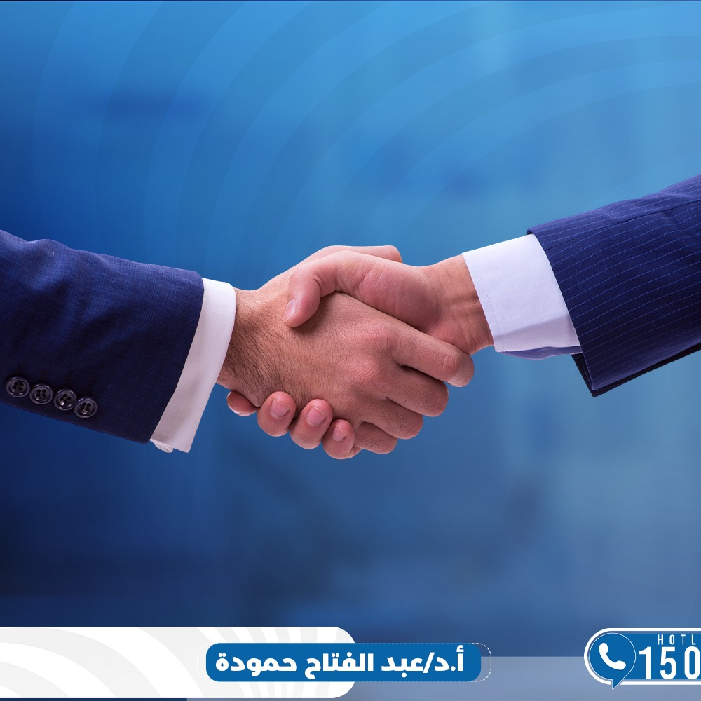 أ.د عبد الفتاح حمودة